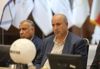 فدراسیون