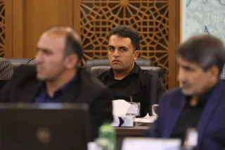 اصفهان 