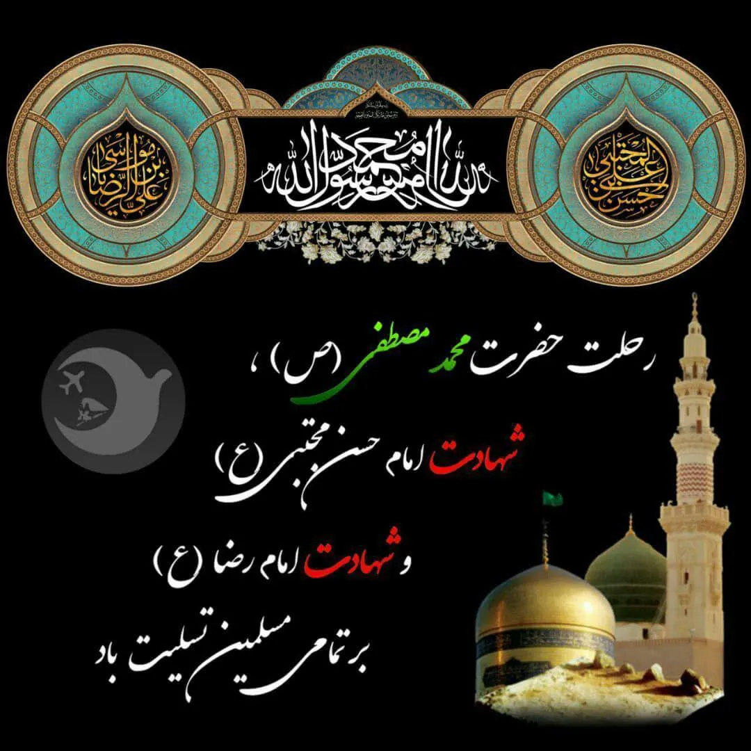 پیام تسلیت فدراسیون