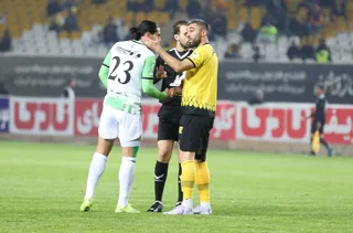 سپاهان