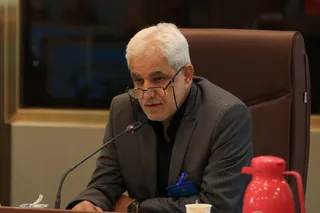 فدراسیون