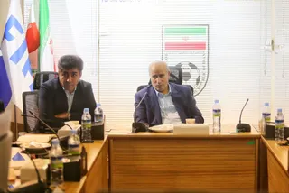 فدراسیون