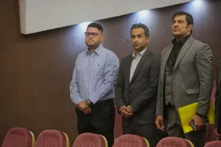 فدراسیون