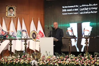 فدراسیون