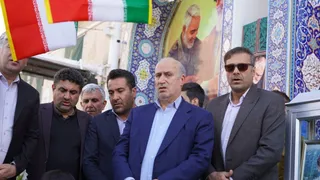فدراسیون