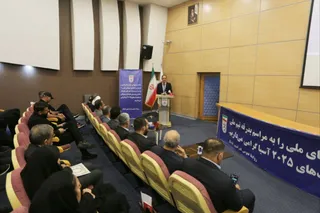 فدراسیون