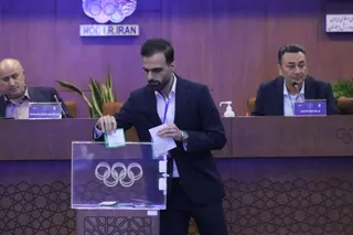 فدراسیون