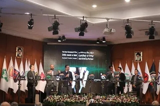 فدراسیون