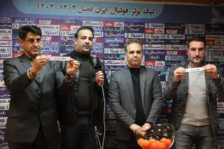 قرعه