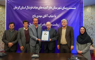 کرمان