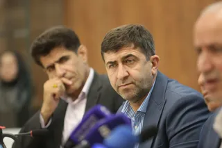 فدراسیون