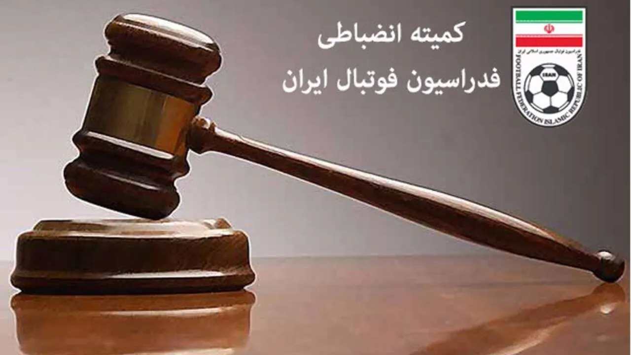 اعلام رای دیدار مس کرمان و میهن آریو اسلامشهر