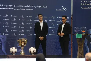 فدراسیون