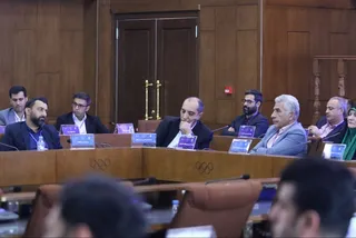 فدراسیون