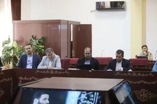 فدراسیون