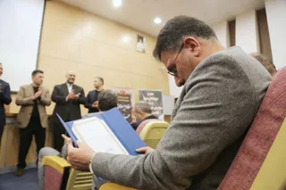فدراسیون