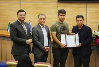 فدراسیون