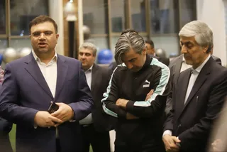 فدراسیون