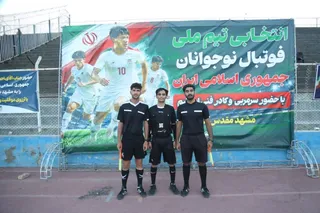 نوجوانان