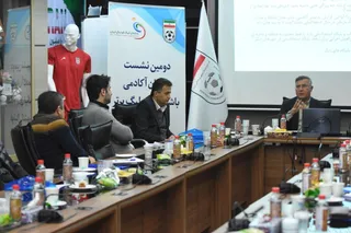 فدراسیون