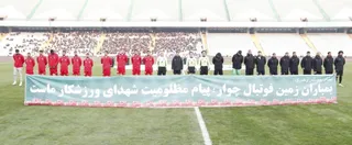 چوار