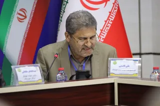 فدراسیون
