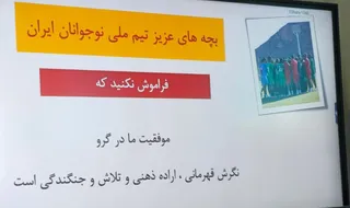  ذهنیت 