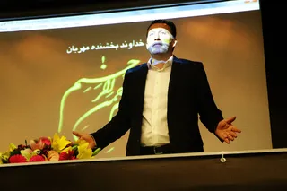 معارفه