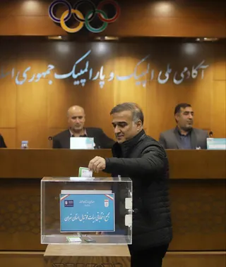 هیات 
