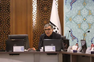 اصفهان 