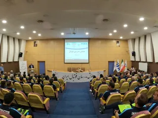 فدراسیون