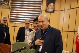 استان