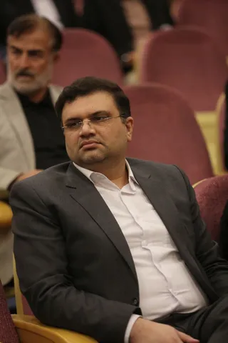 فدراسیون