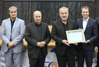 فدراسیون
