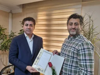 فدراسیون
