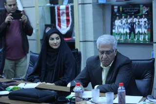 فدراسیون
