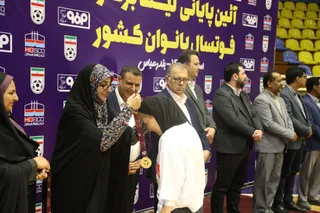 بانوان