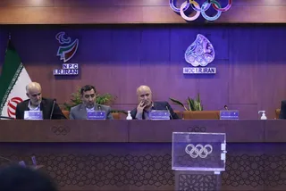فدراسیون