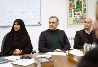 فدراسیون