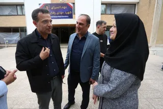فدراسیون 