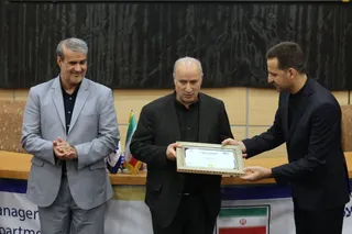 فدراسیون