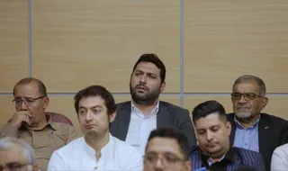 فدراسیون