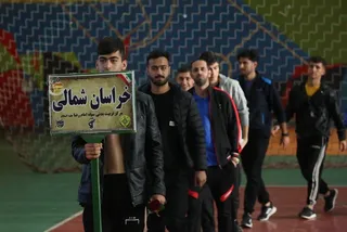 فدراسیون