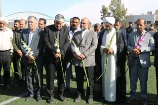 فدراسیون