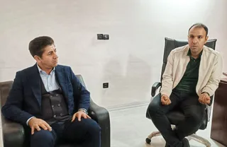 فدراسیون