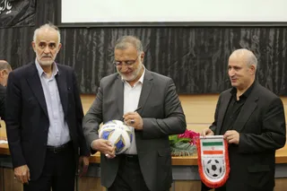 فدراسیون