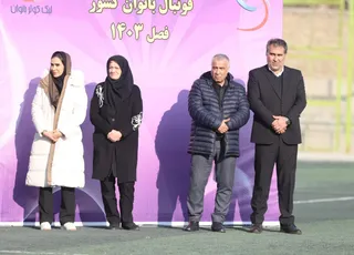 بانوان