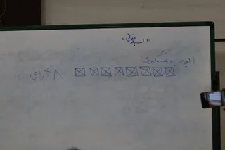 فدراسیون
