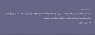 کره‌شمالی همانند چین تیم قوی است