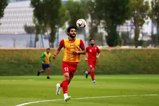 تمرين